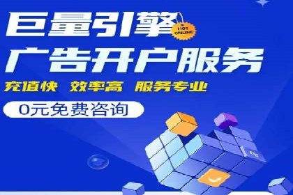 百度推广平台案例集锦：热门广告策略解析